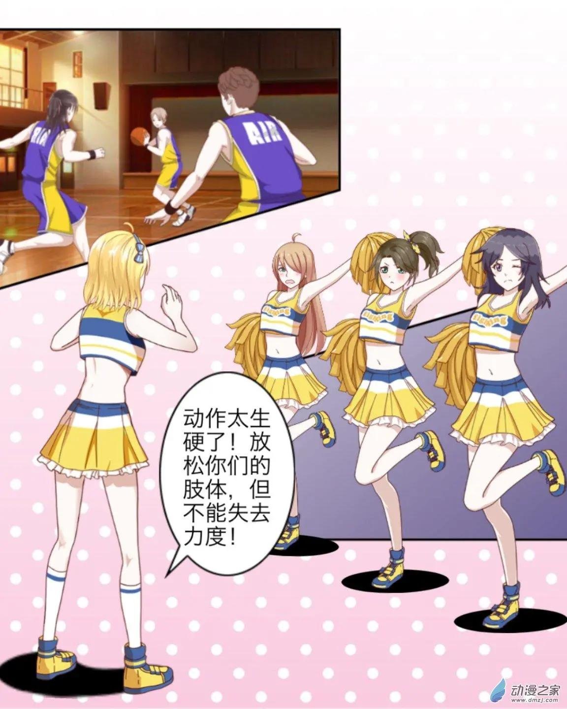 第03回 篮球场UP！！