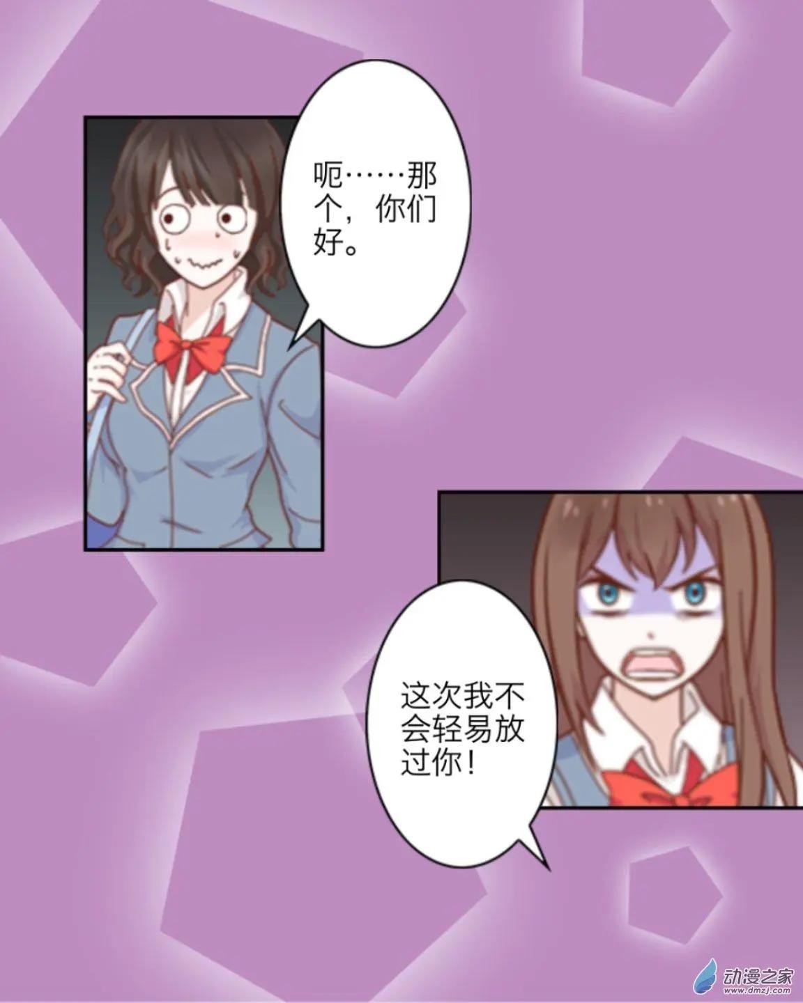 第03回 篮球场UP！！