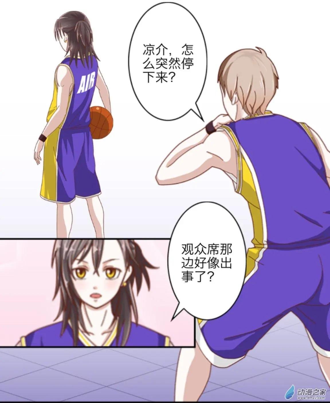 第03回 篮球场UP！！