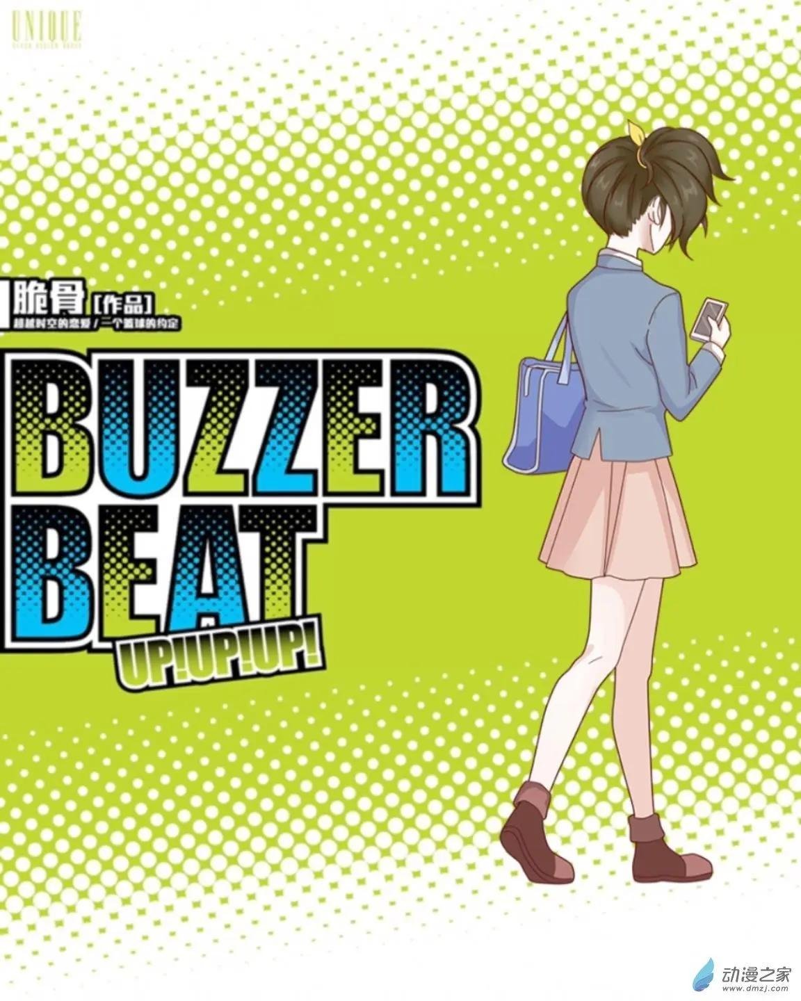 第32回 巧克力UP!!