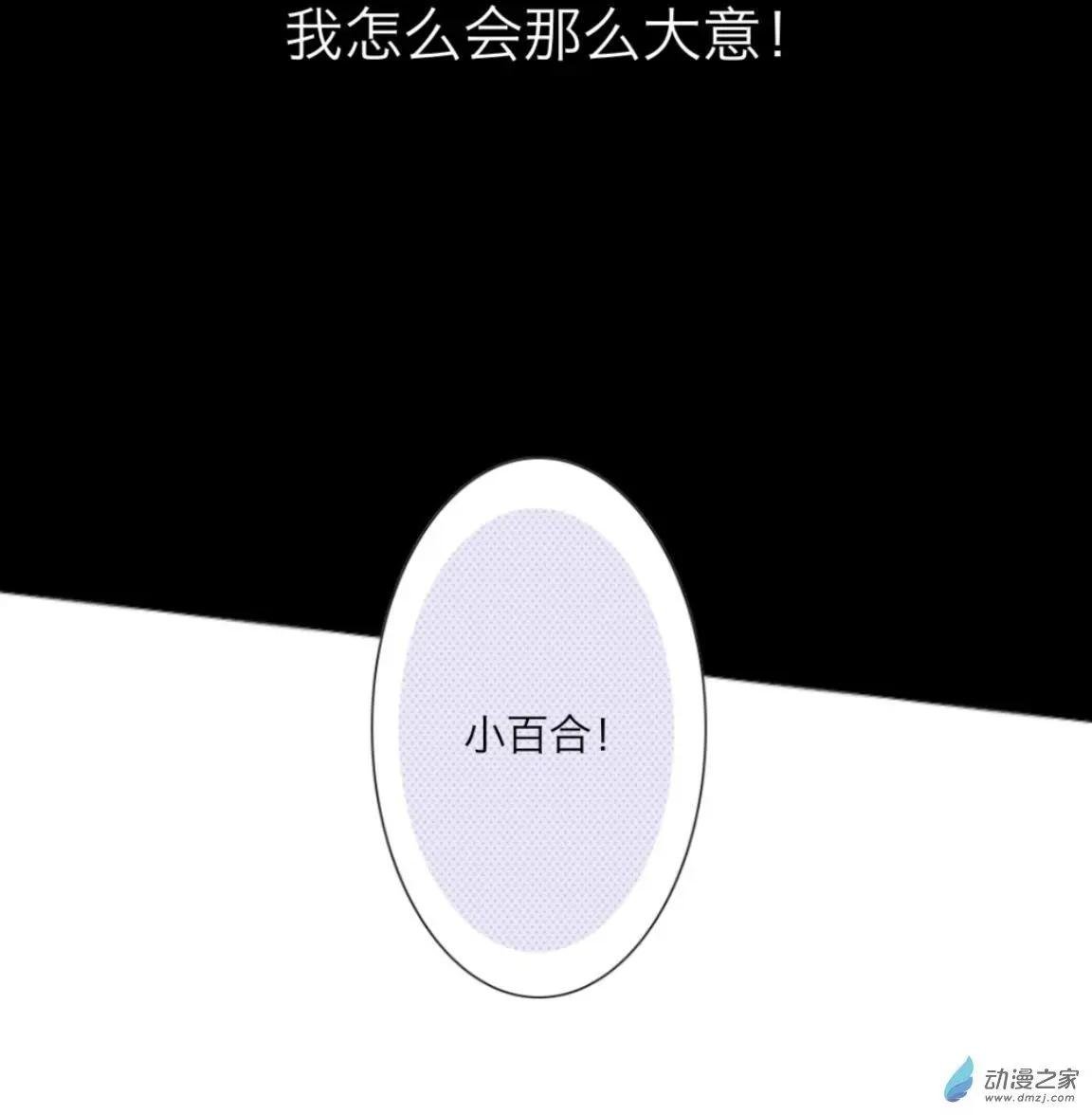 第32回 巧克力UP!!