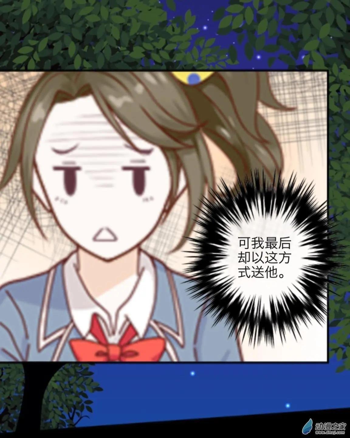 第32回 巧克力UP!!