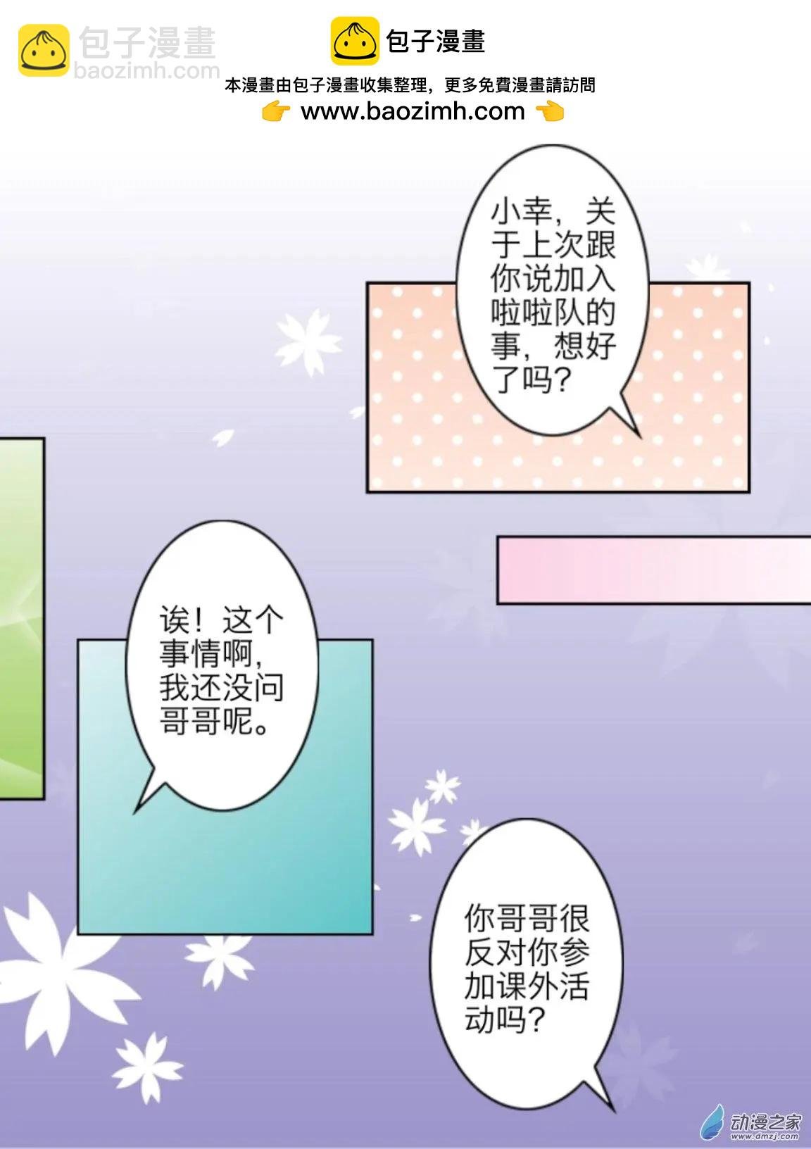 第09回 牛排UP！！