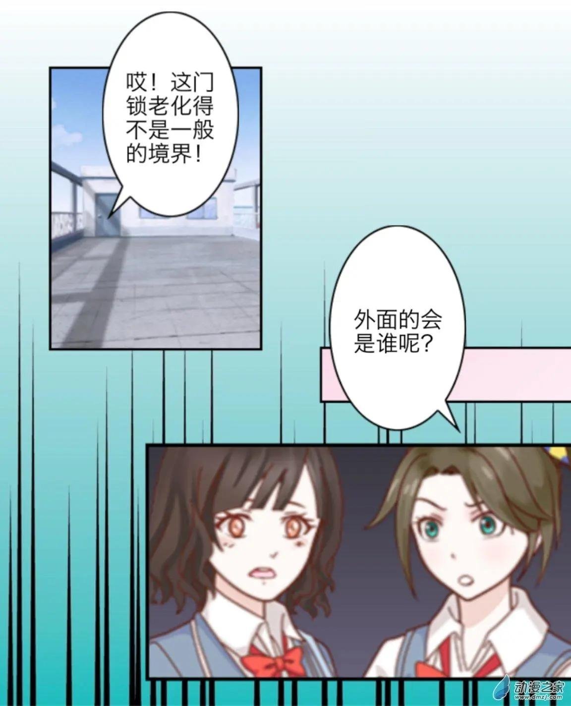 第09回 牛排UP！！