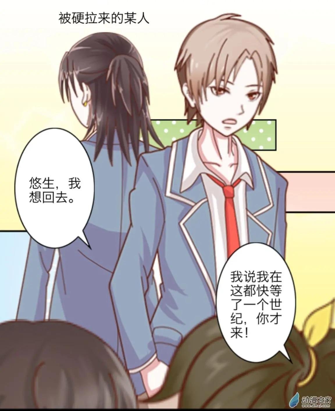 第09回 牛排UP！！