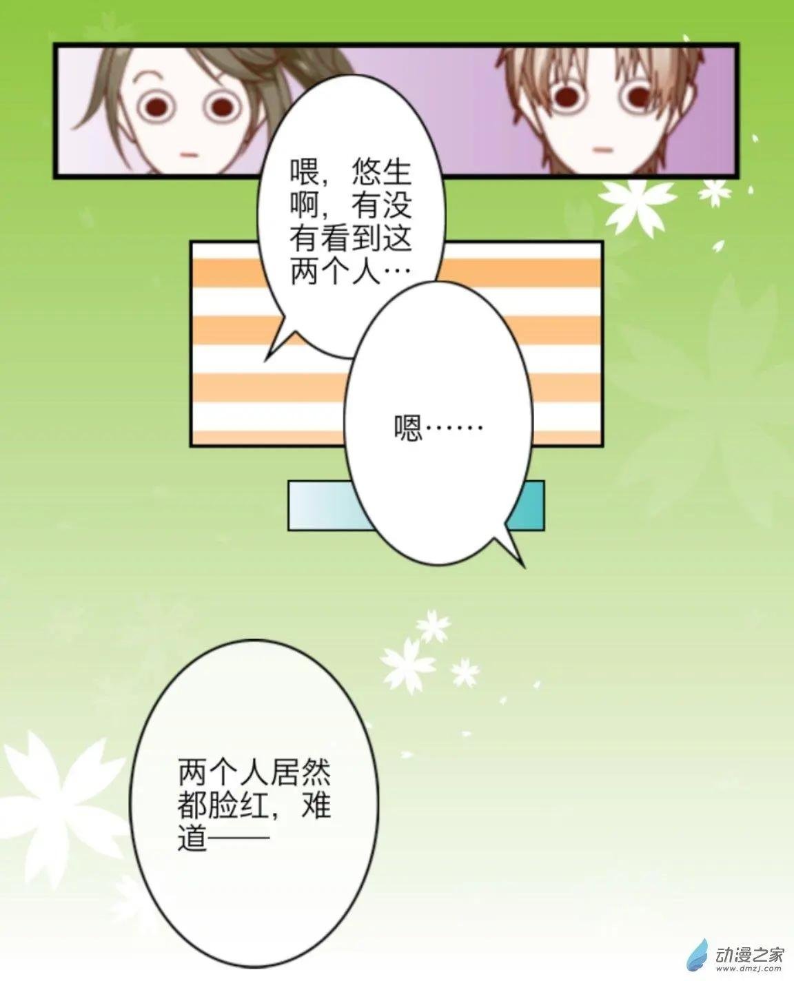 第09回 牛排UP！！