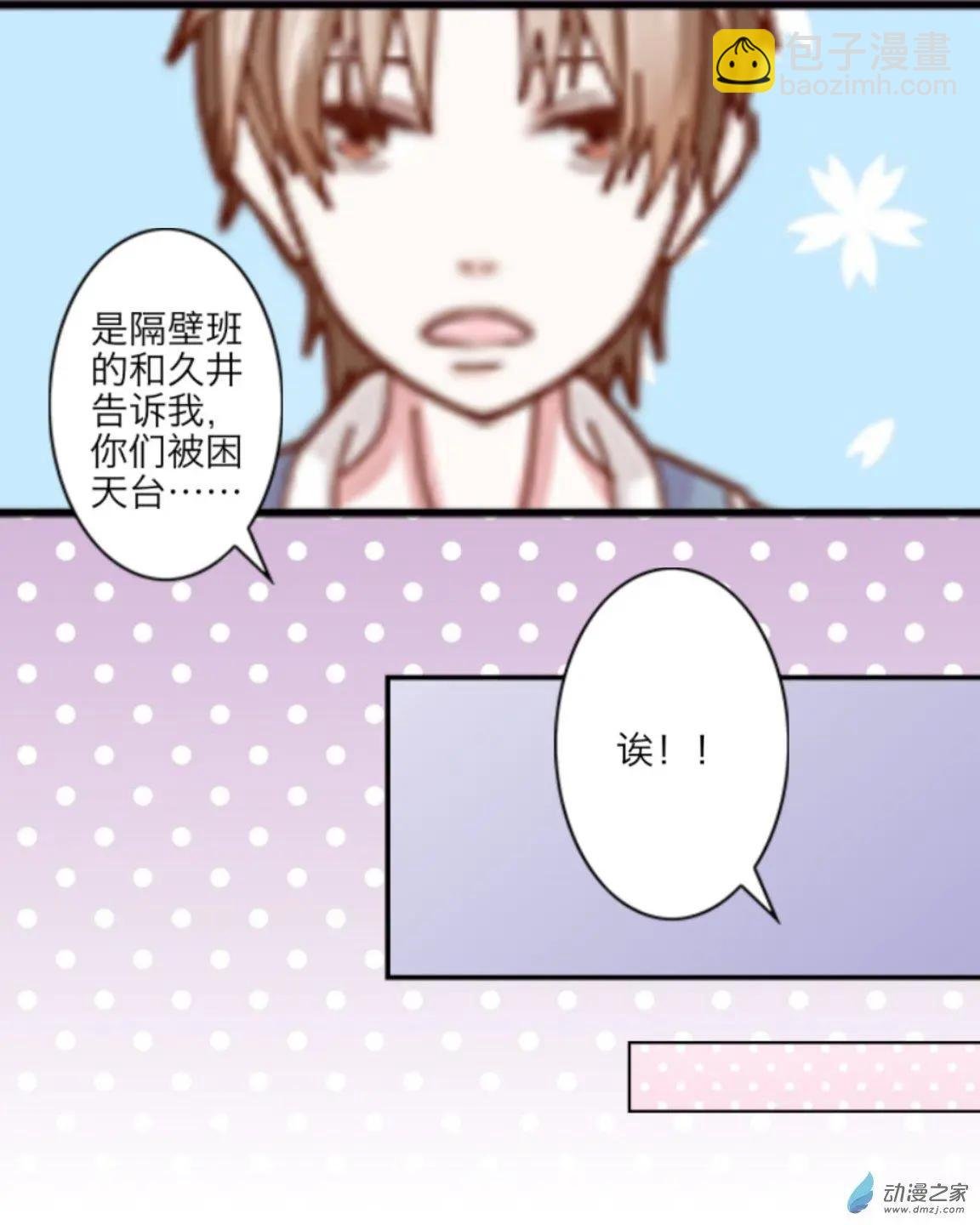 第09回 牛排UP！！