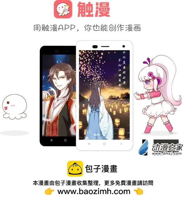 第09回 牛排UP！！