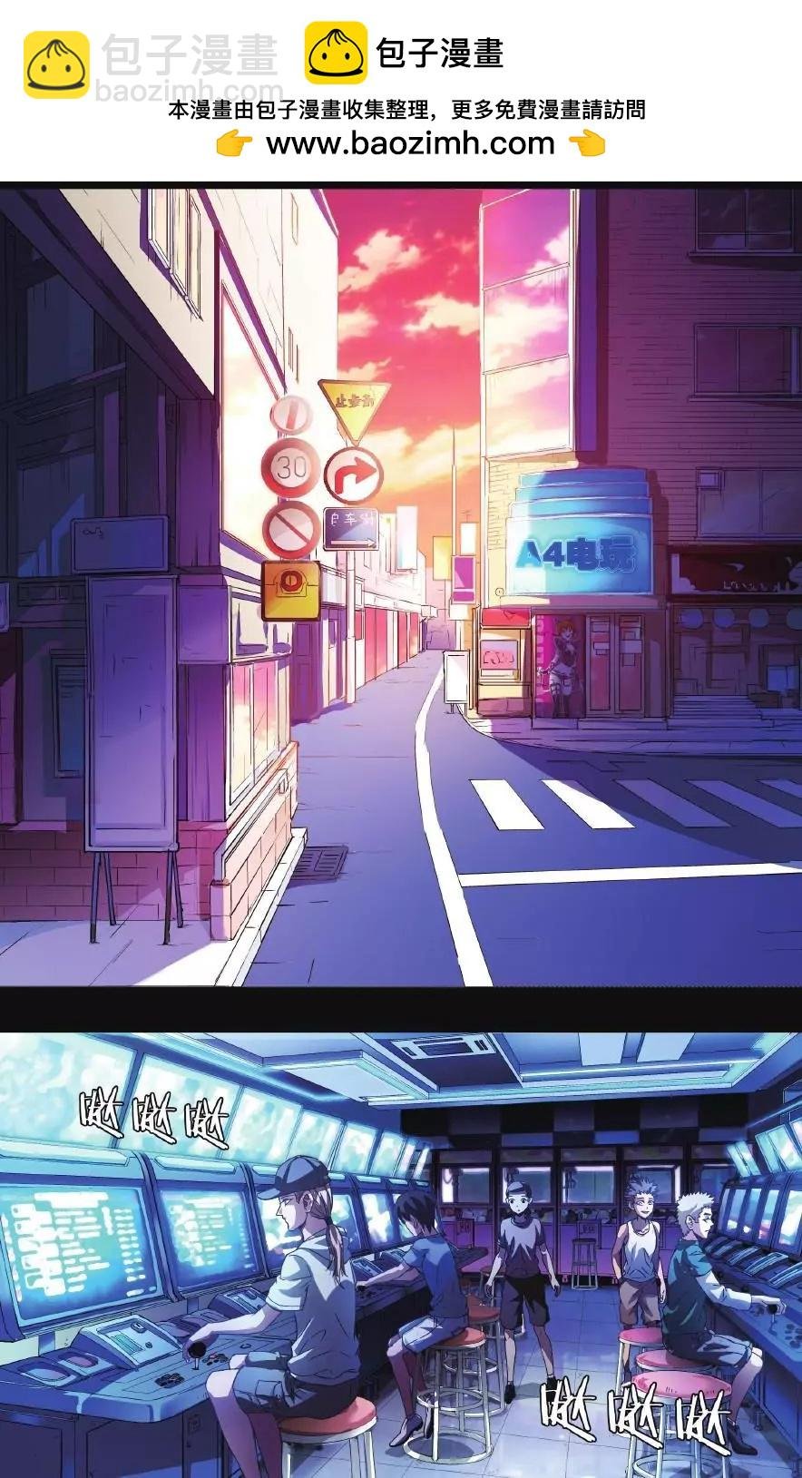 第06话 儿时的约定