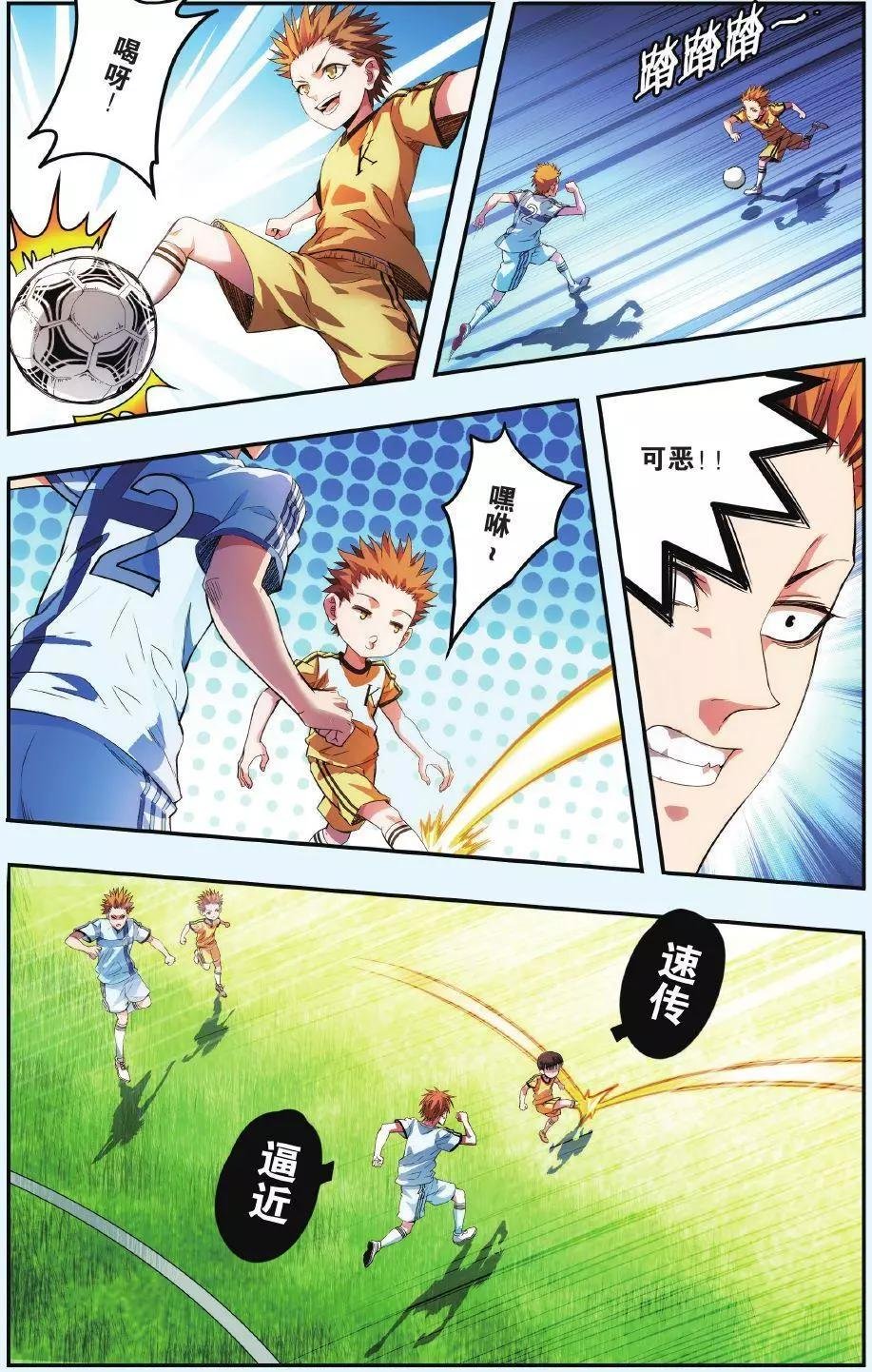 第05话 你们的目标