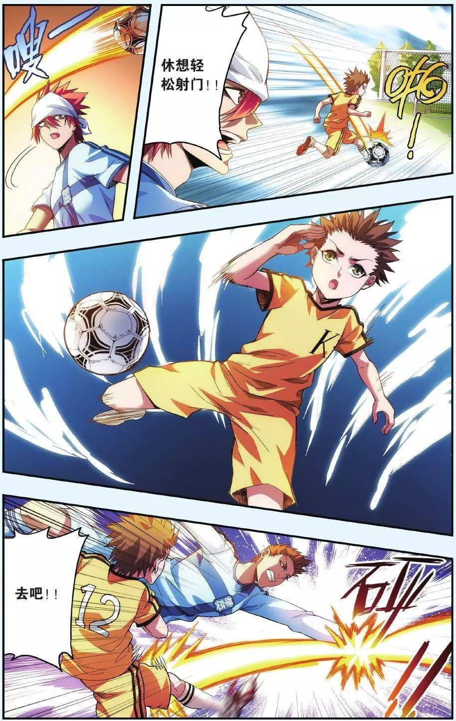 第05话 你们的目标