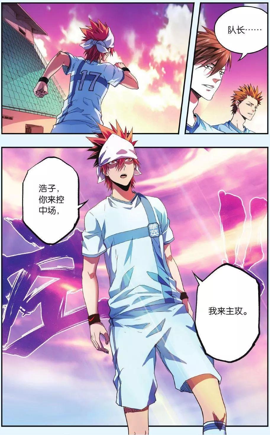 第05话 你们的目标