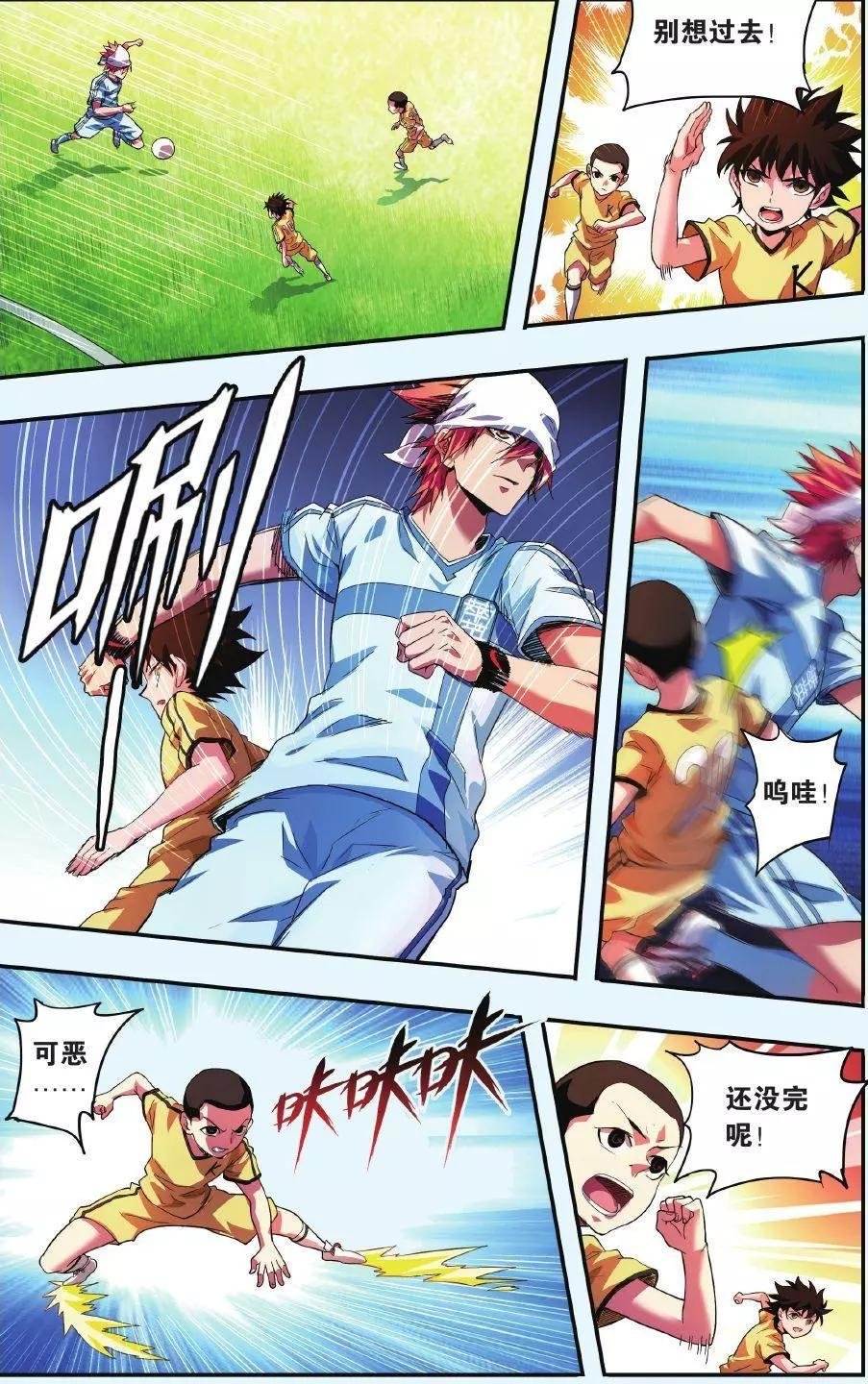 第05话 你们的目标