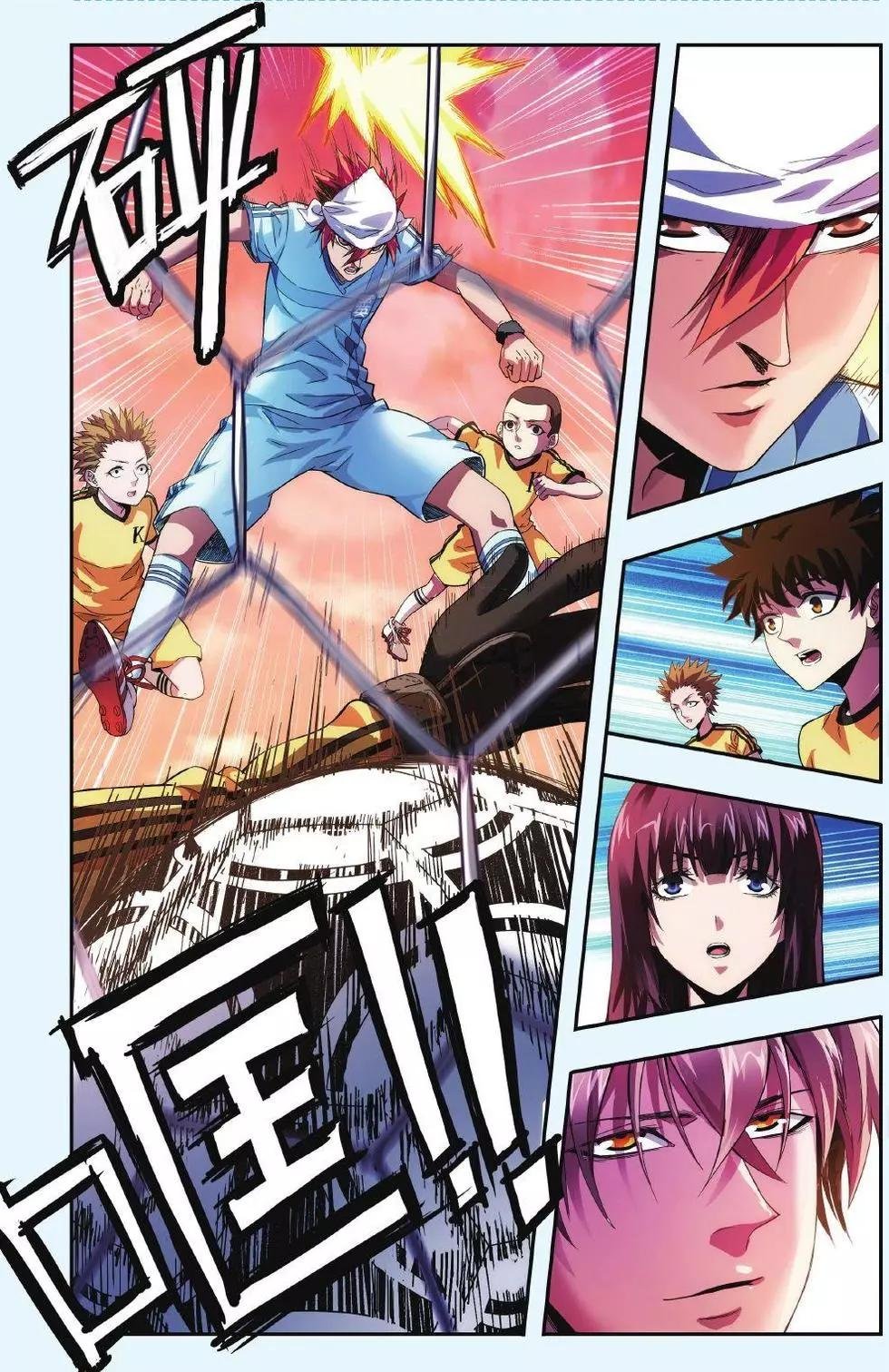 第05话 你们的目标