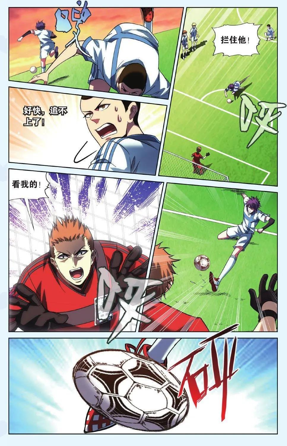 第16话 实力入队