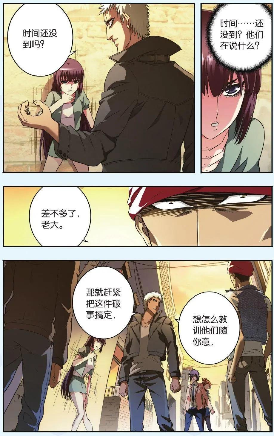 第14话 救场