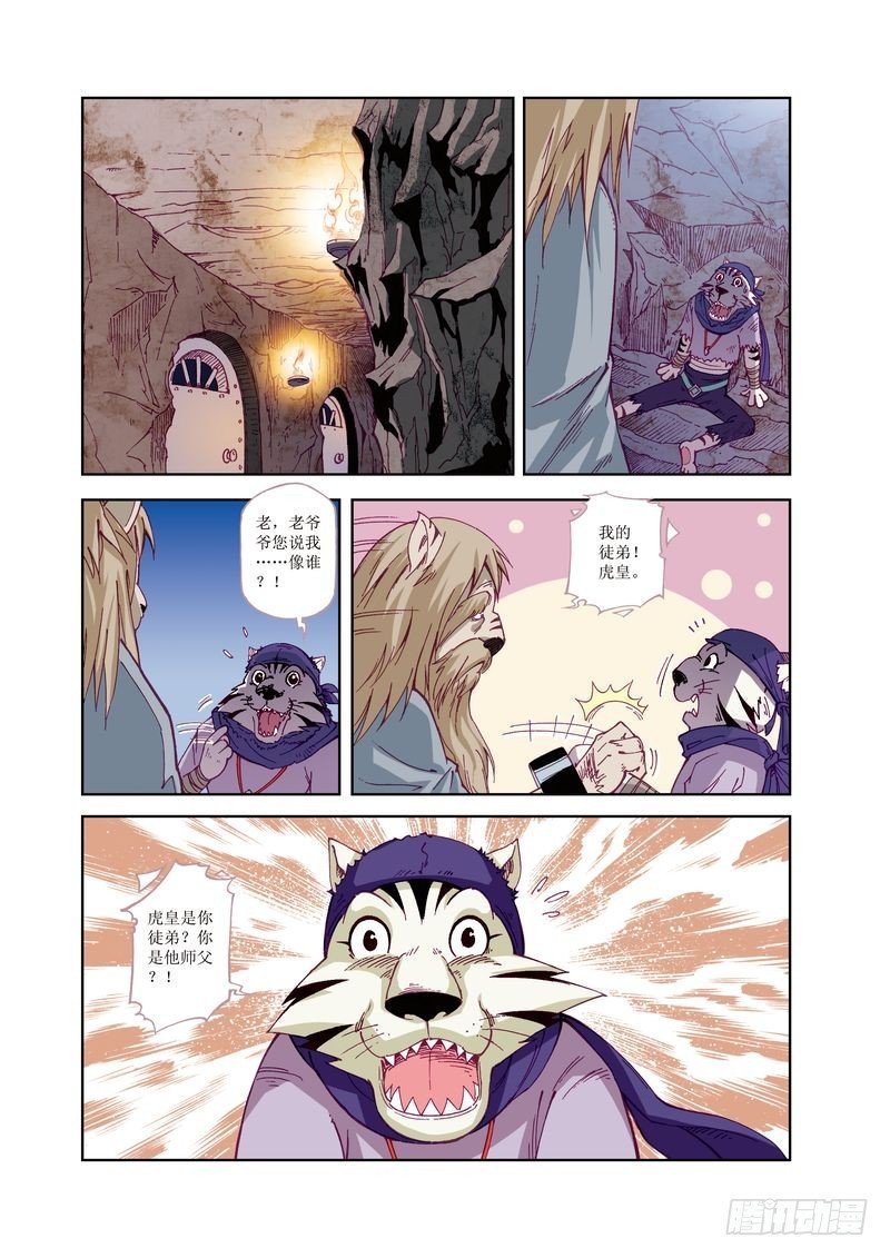 20