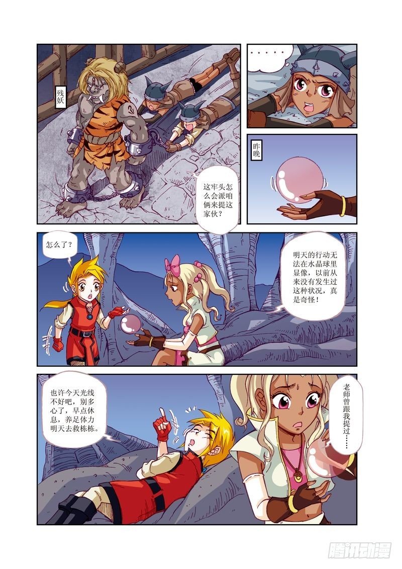 21