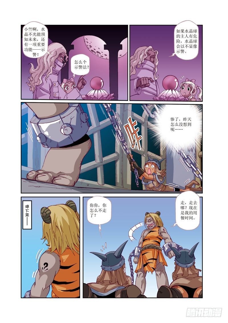21
