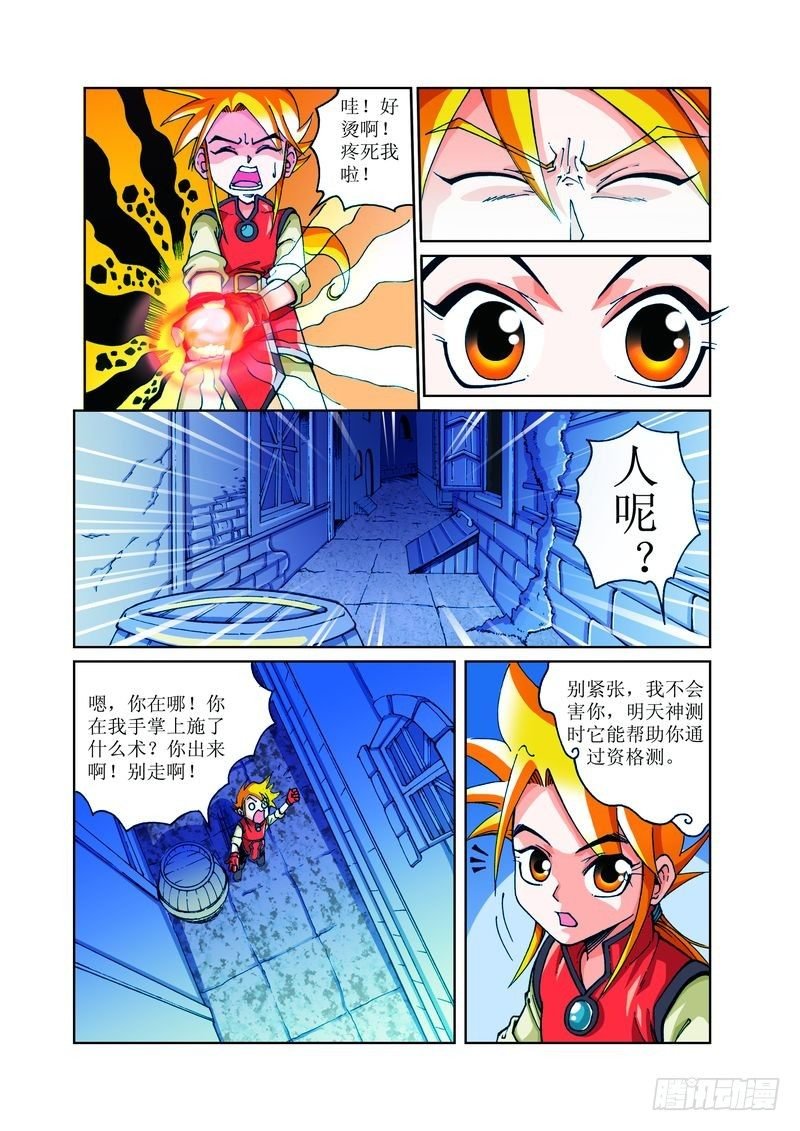 03