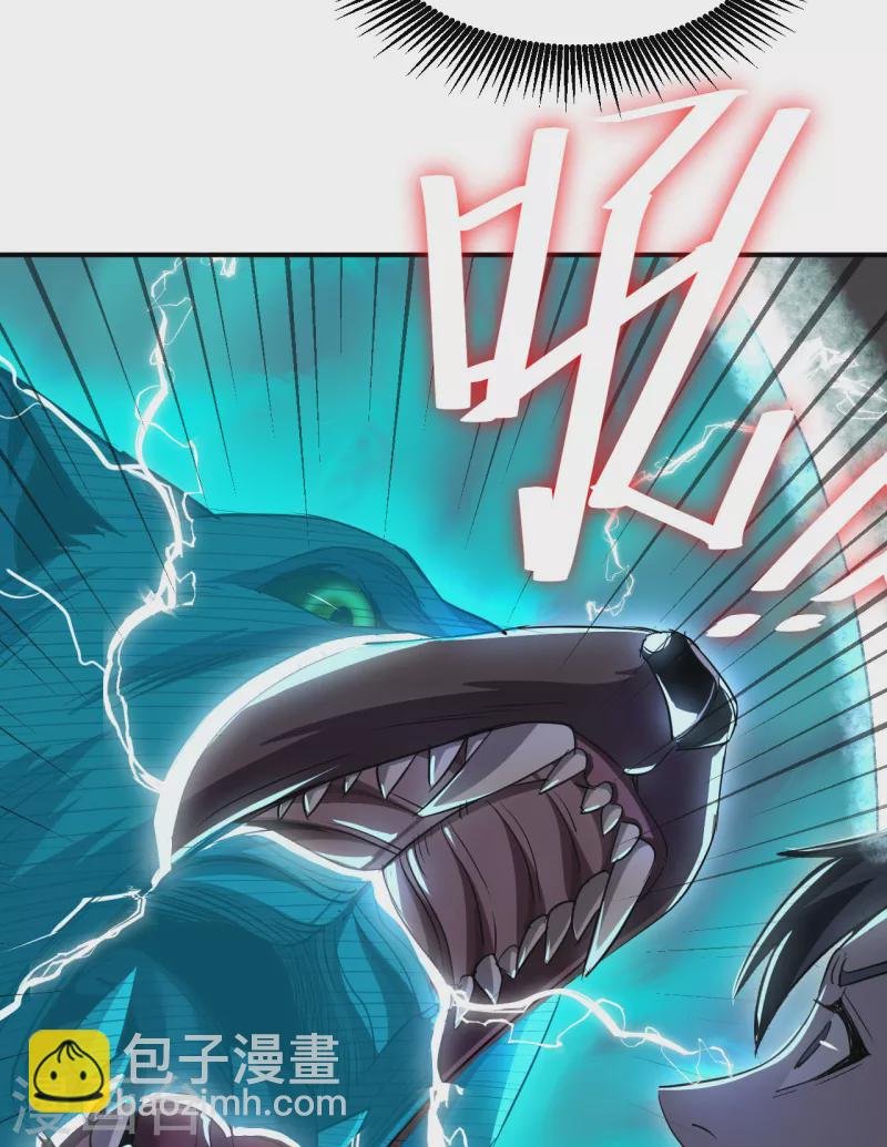 第1话 异界虫洞