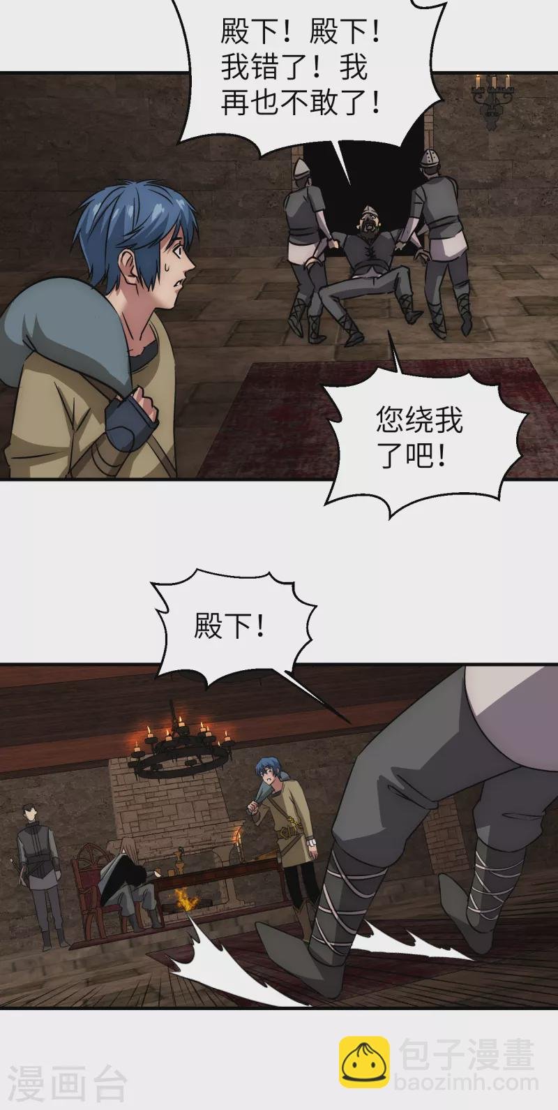 第15话 乔迁新居