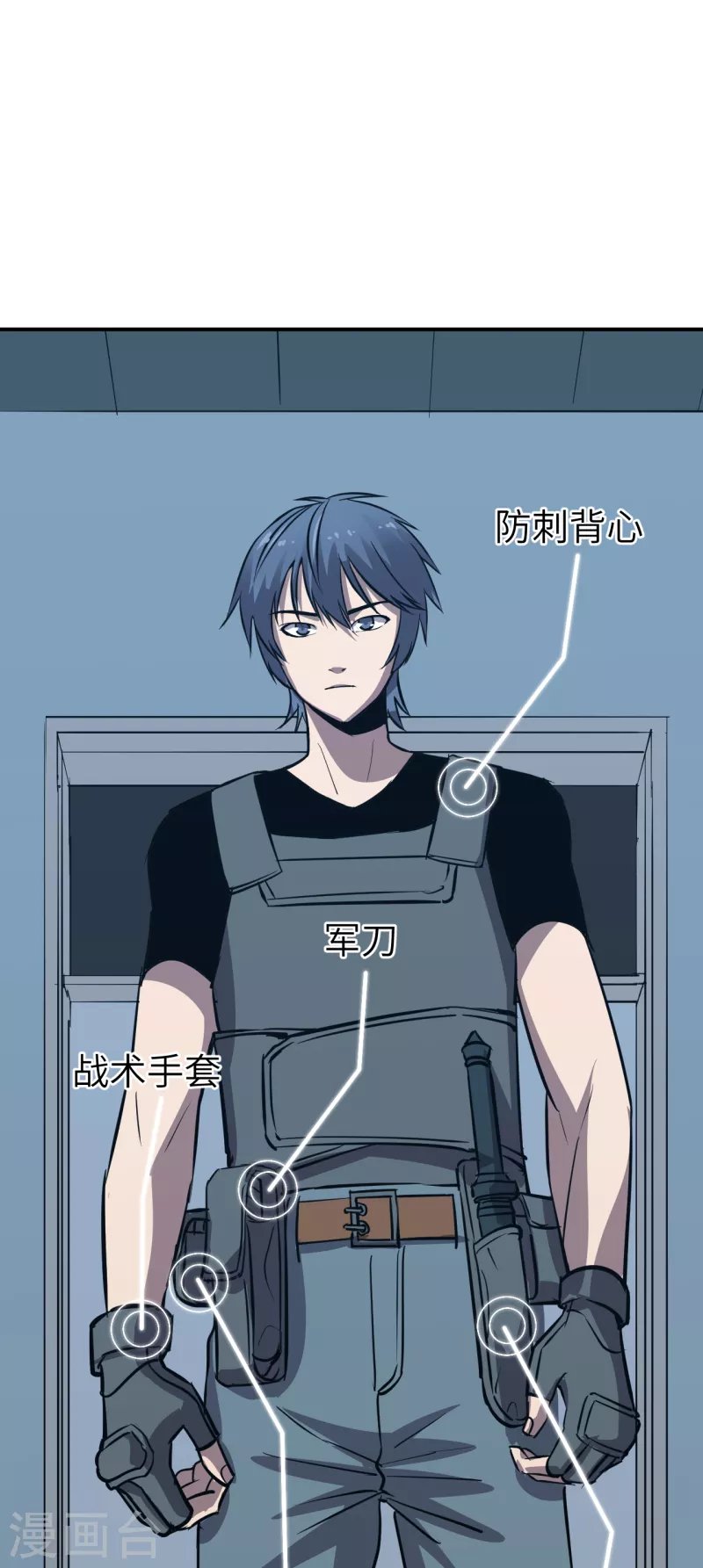 第3话 古怪商人