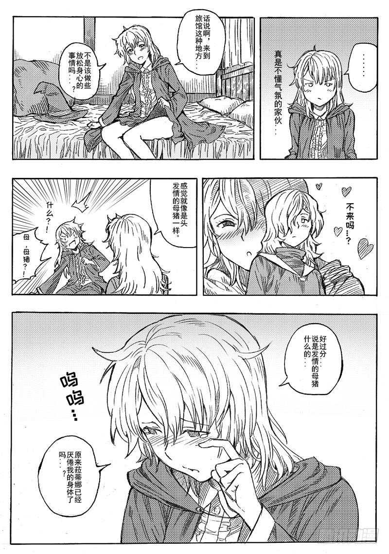 第一话