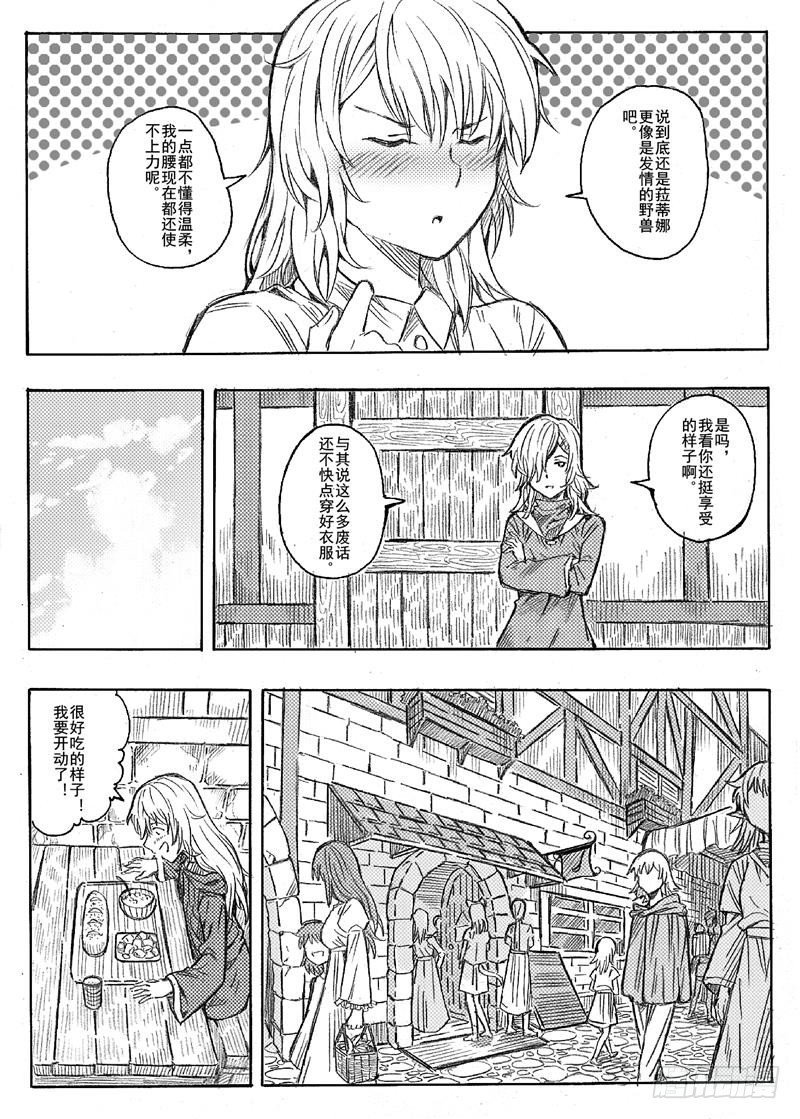 第一话