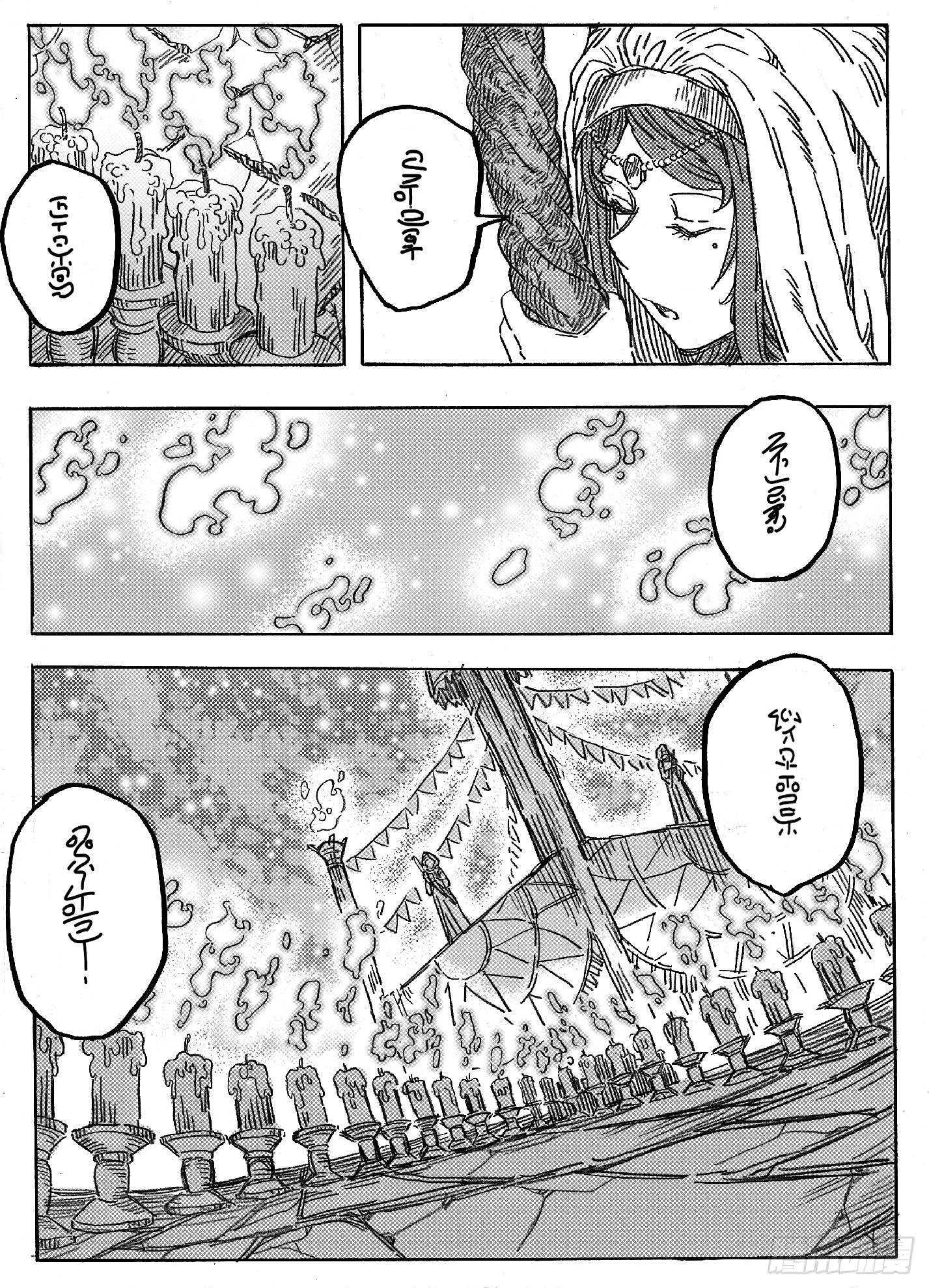 第十一话