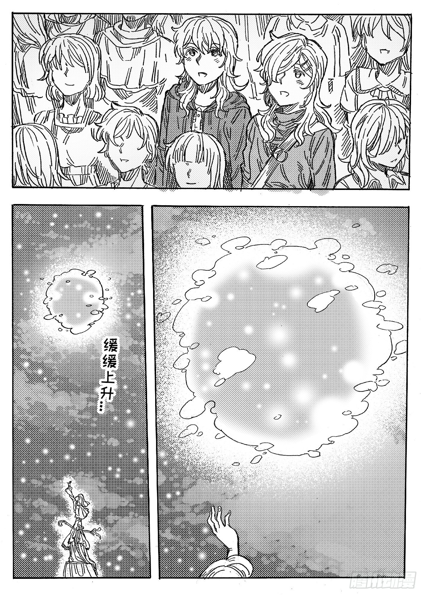 第十一话