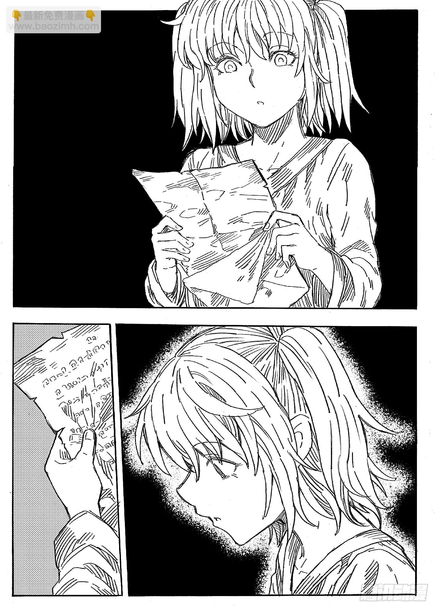第十一话