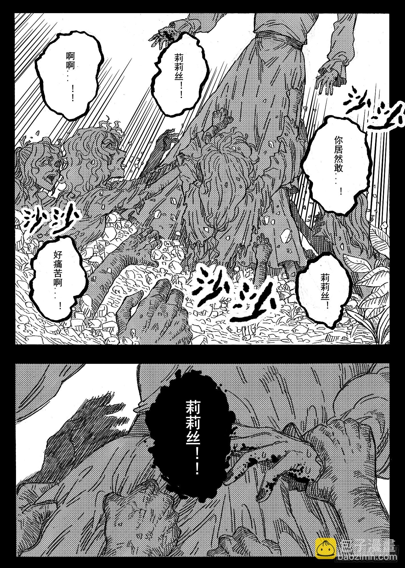 第十二话