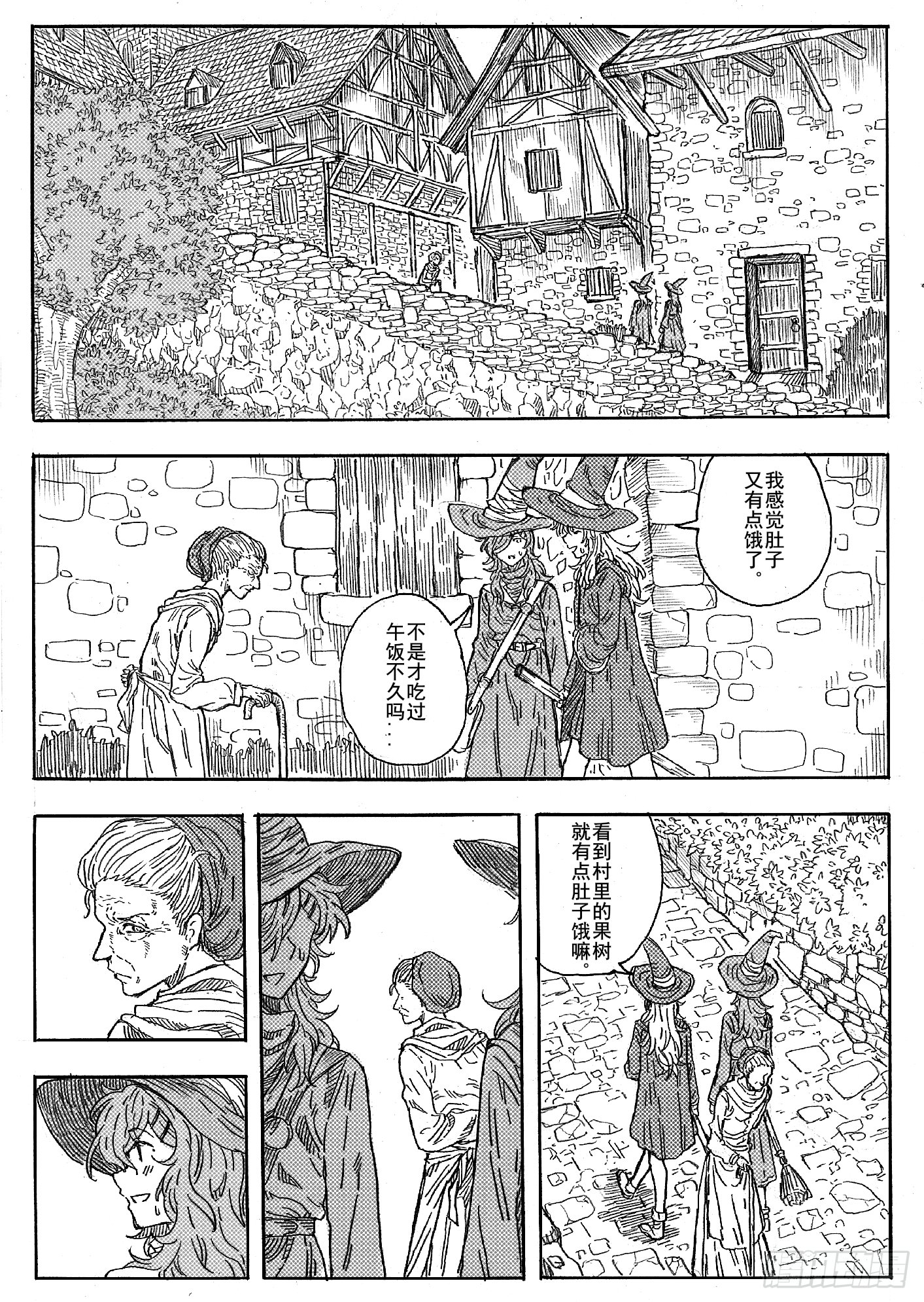 第十二话