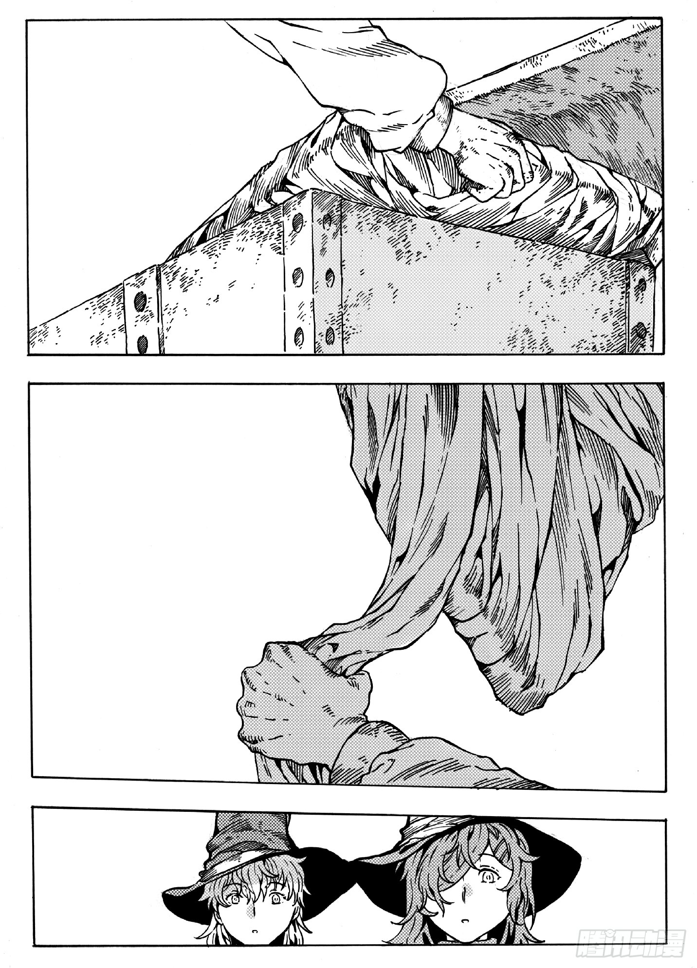 第十三话