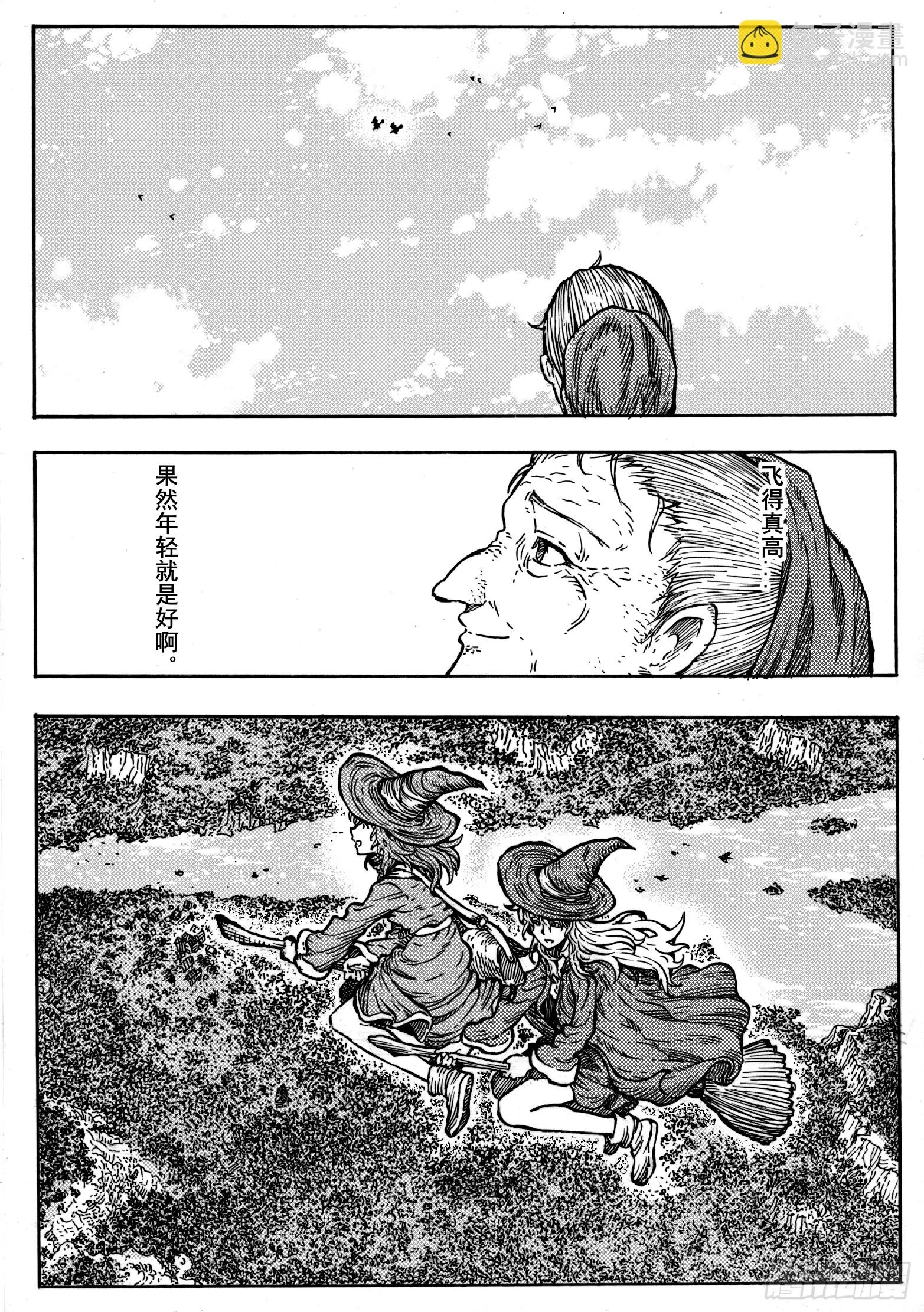 第十四话