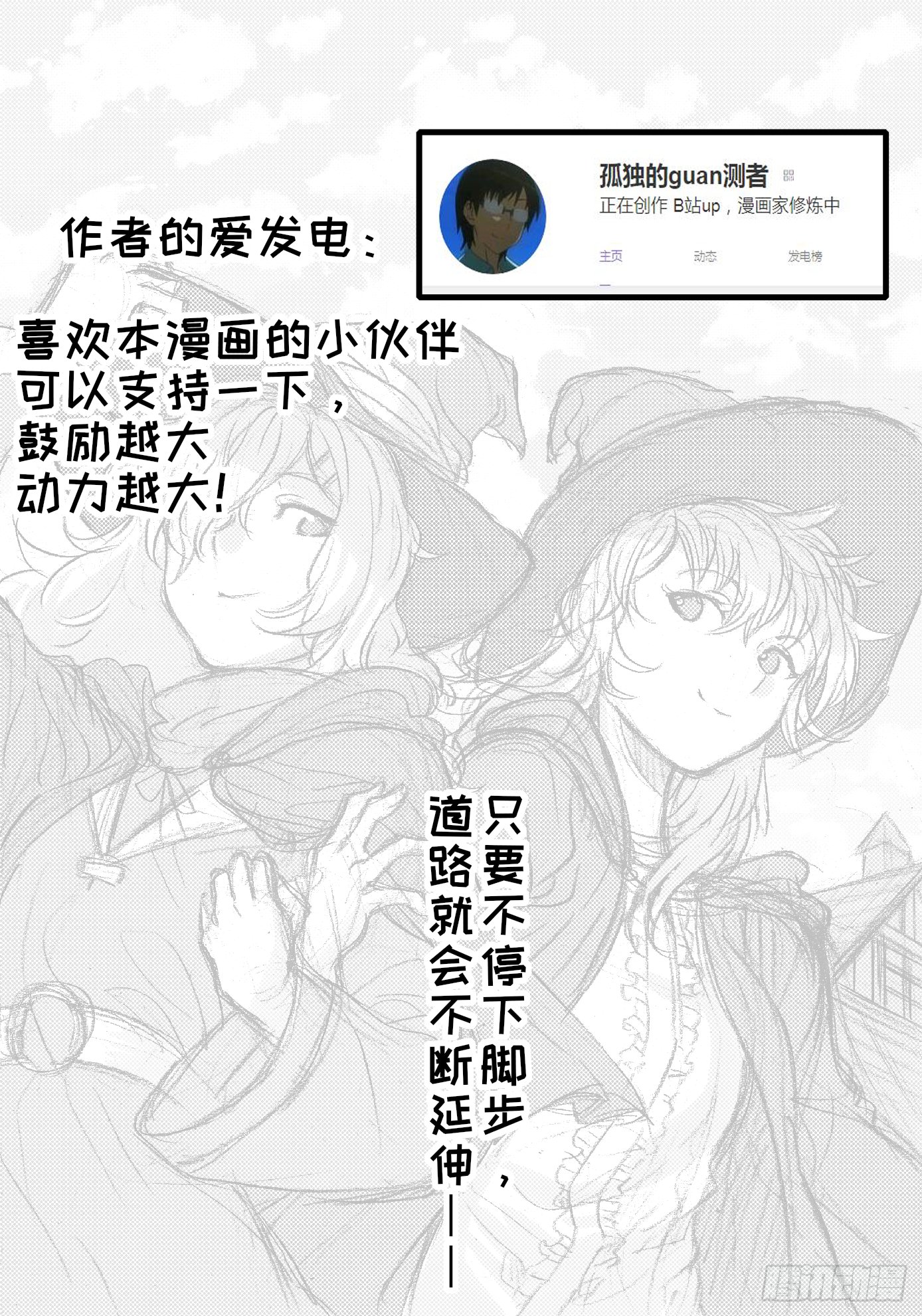 第十五话