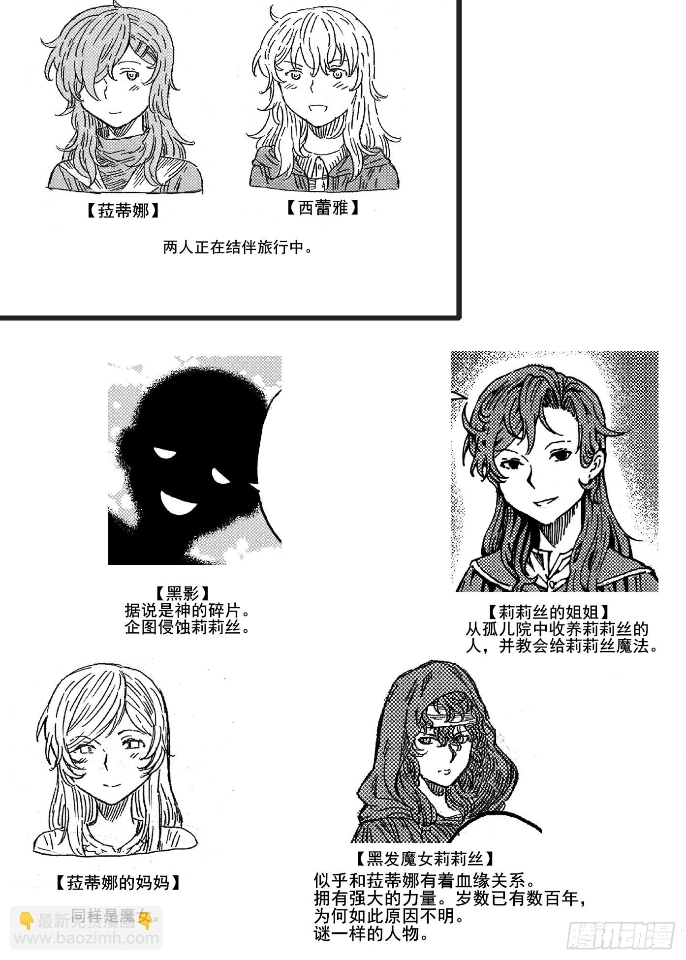 第十五话