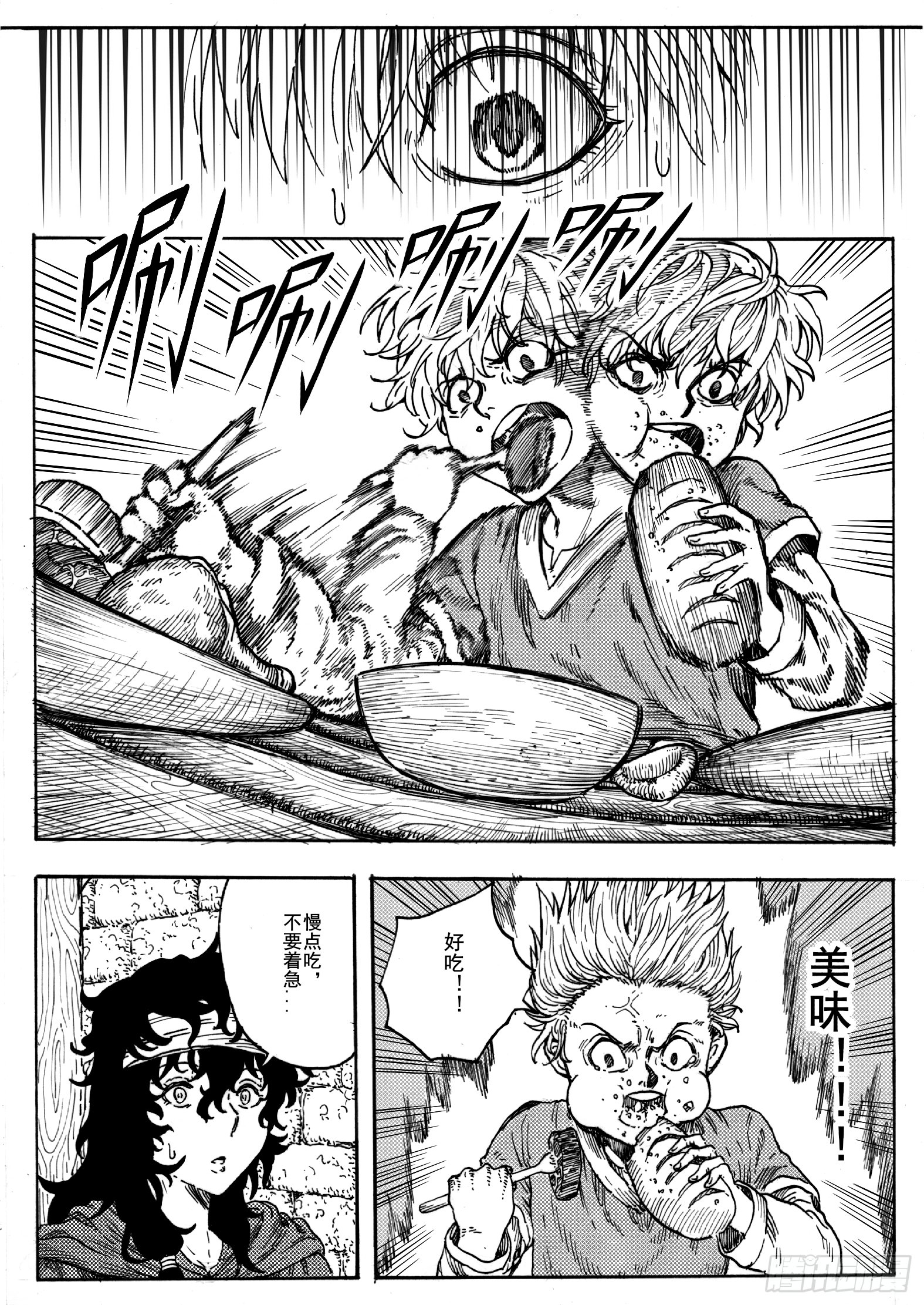 第十五话