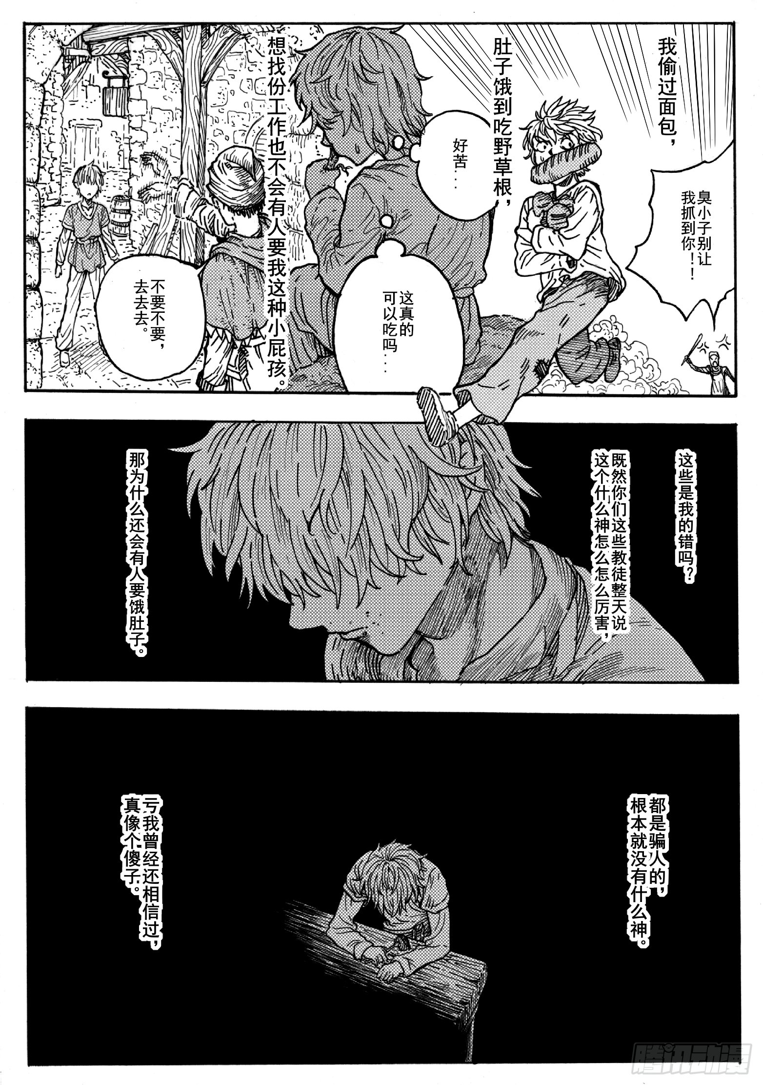 第十五话