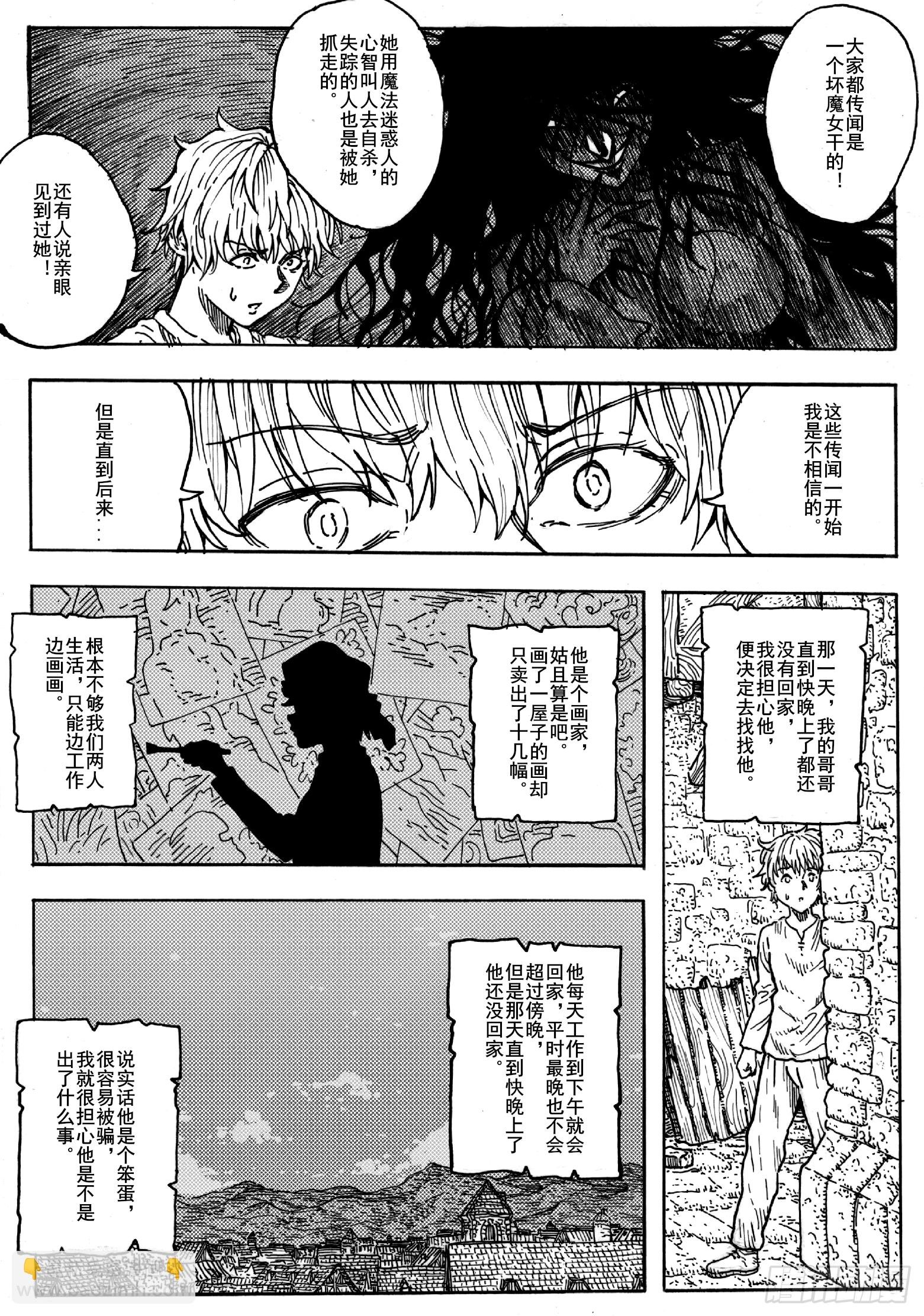 第十五话
