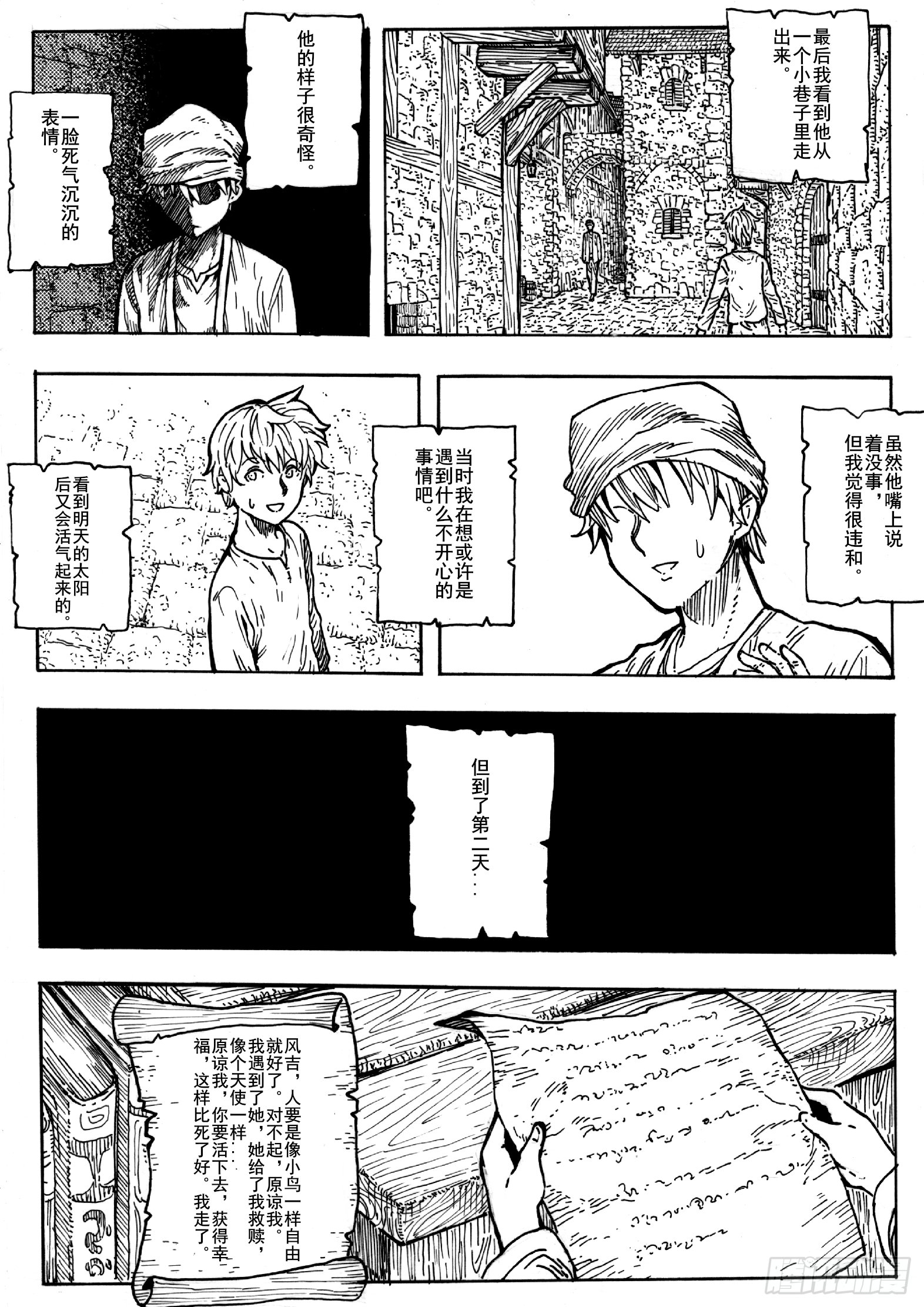 第十五话