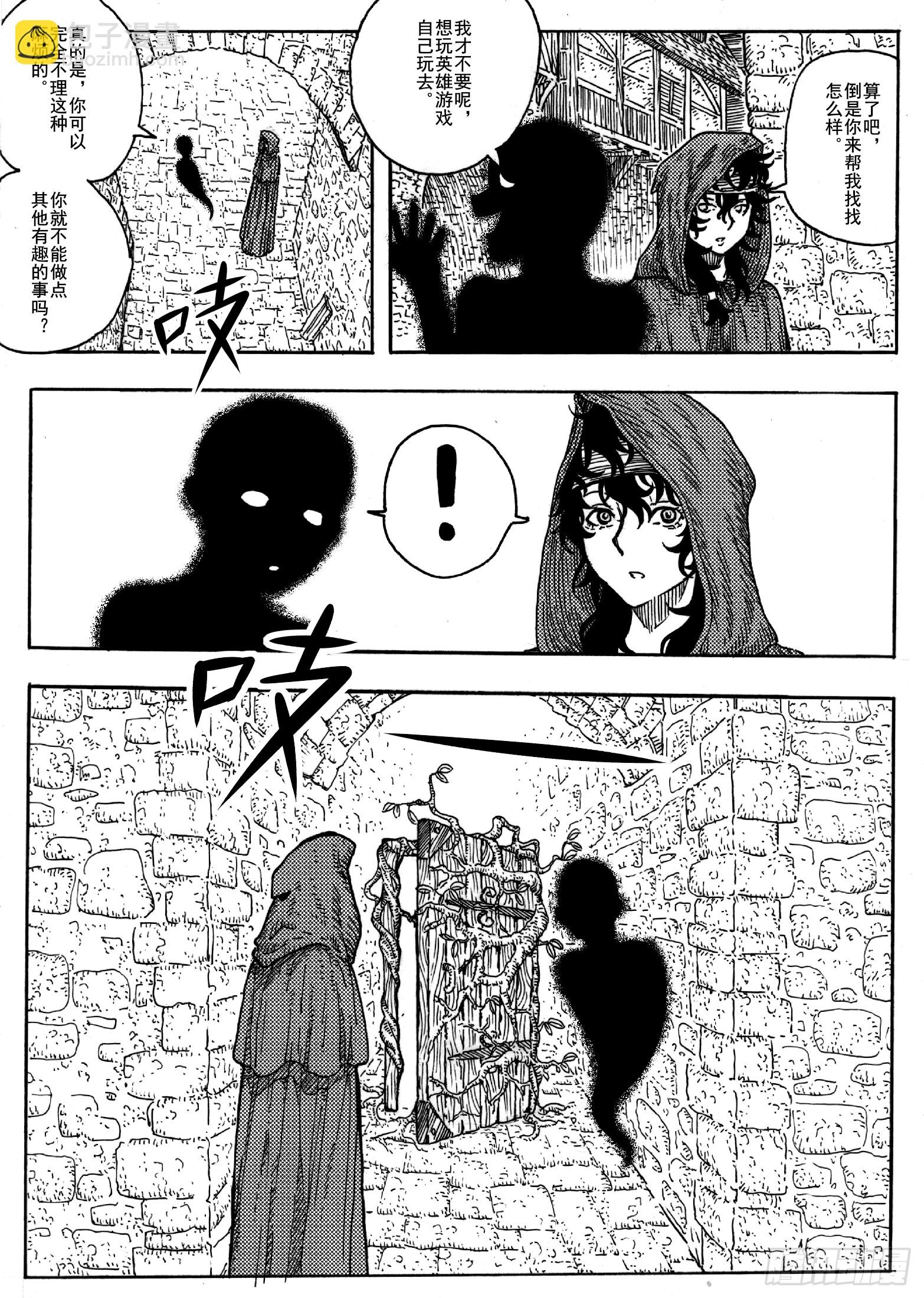 第十五话