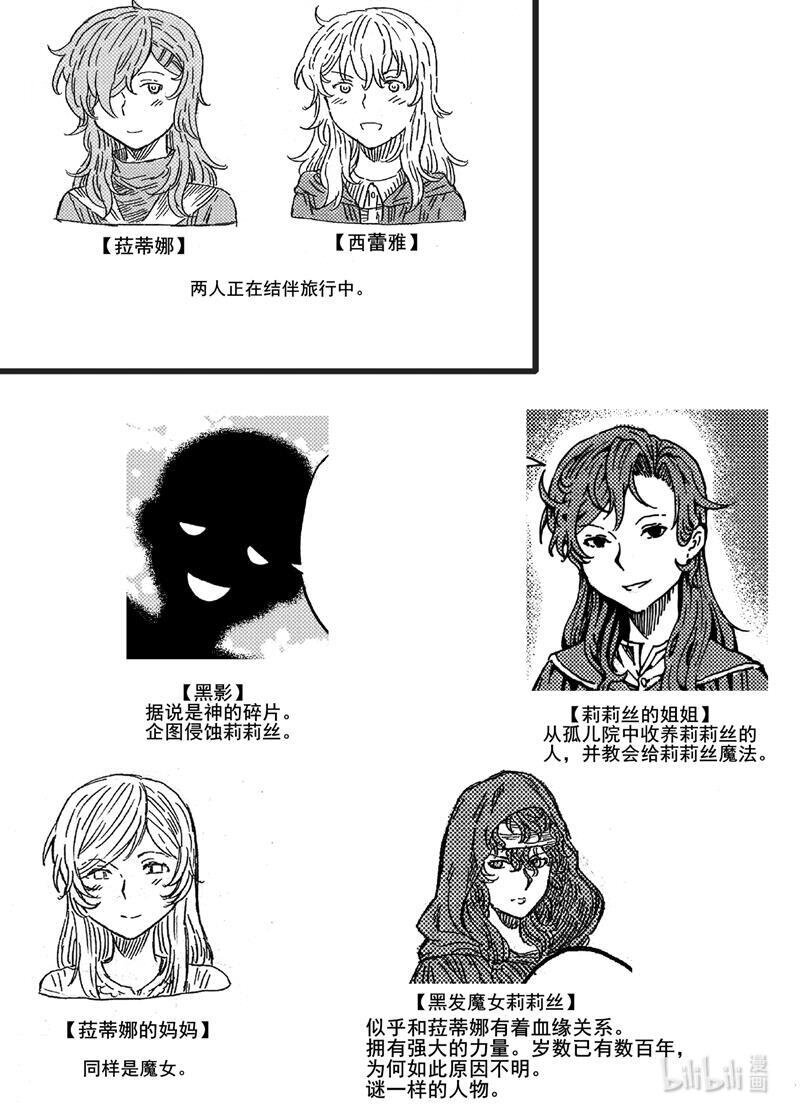 015 莫比乌斯的重逢