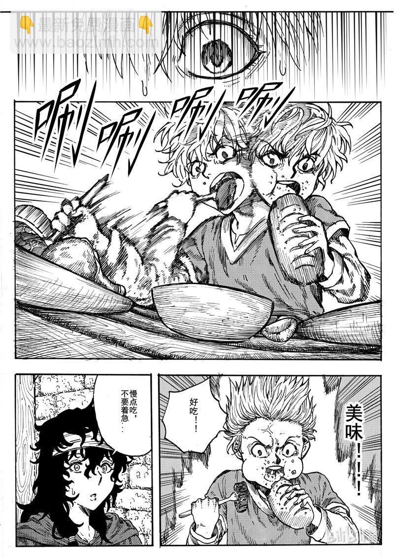 015 莫比乌斯的重逢