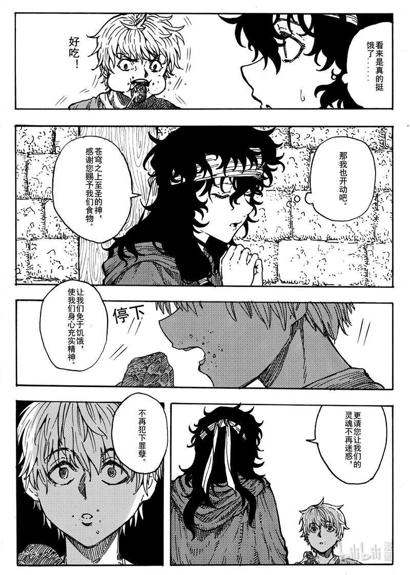 015 莫比乌斯的重逢
