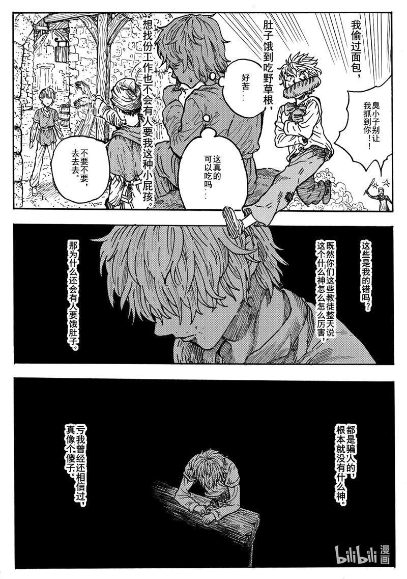 015 莫比乌斯的重逢