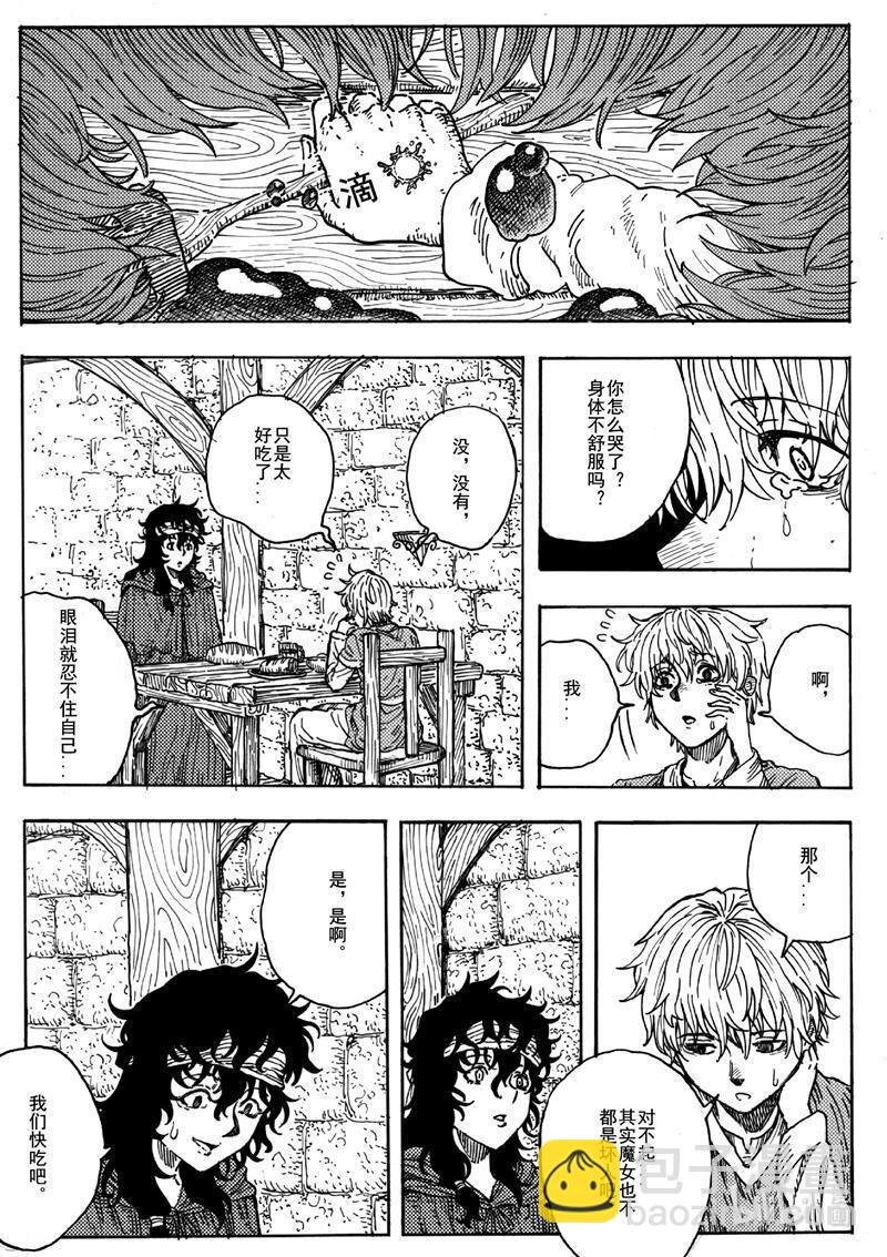 015 莫比乌斯的重逢