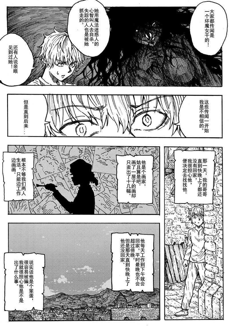 015 莫比乌斯的重逢