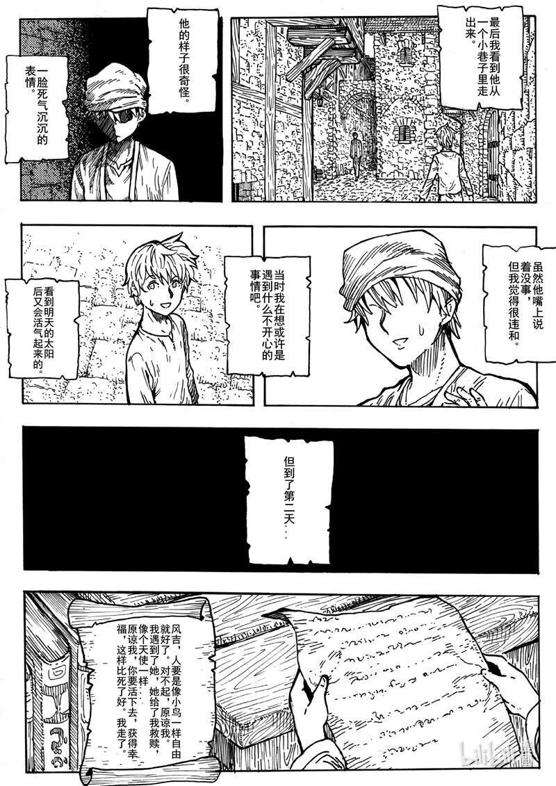 015 莫比乌斯的重逢